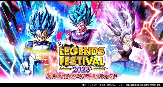 「ドラゴンボール レジェンズ」で年に一度の祭典「レジェンズフェスティバル 2023」が開催!!